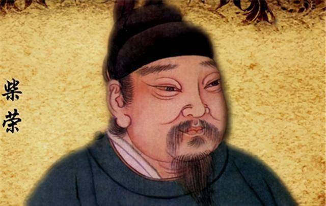 柴荣若未早逝，宋朝或许无法出现