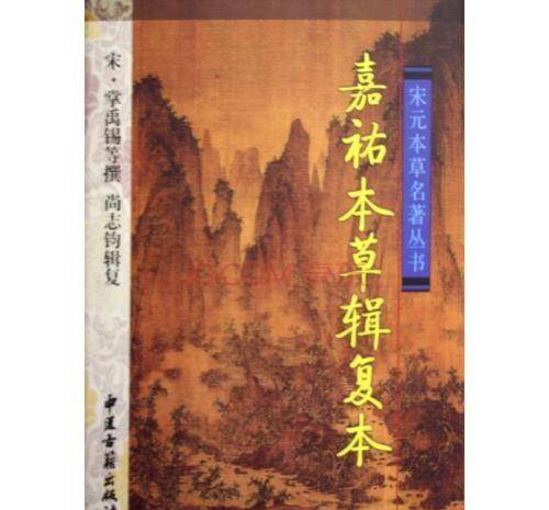 苏颂与沈括齐名的科学家，图与说的创新者
