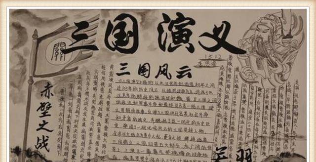 为什么三国中的诸葛亮总是拿着一把扇子？网友们有着各种有趣的解读