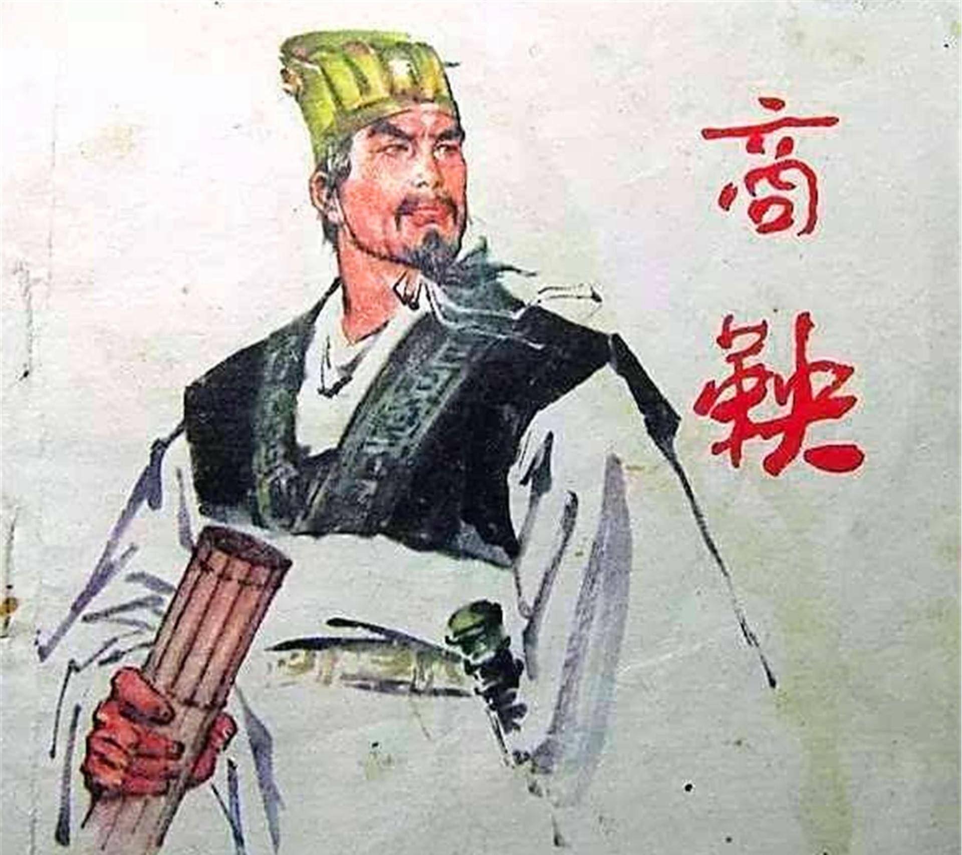商鞅的铁血变法：经历怎样的过程，才能为大秦打下坚实的基础？