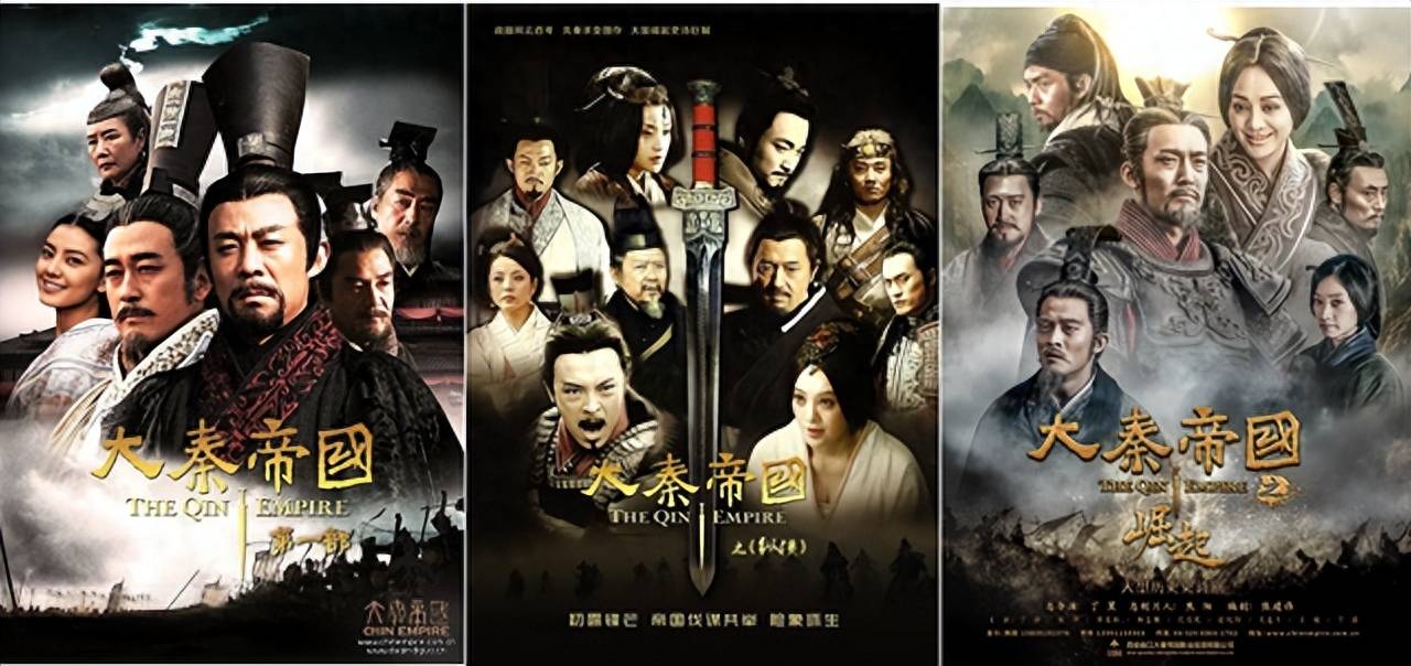 秦国崛起：对大秦帝国系列剧集的观影指导与剧情概述