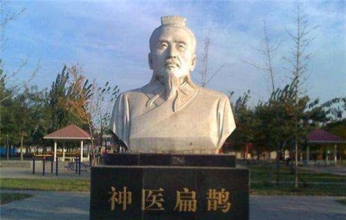 扁鹊被移除课本的原因是什么？学者：你看看他的医疗对象年龄就明白了