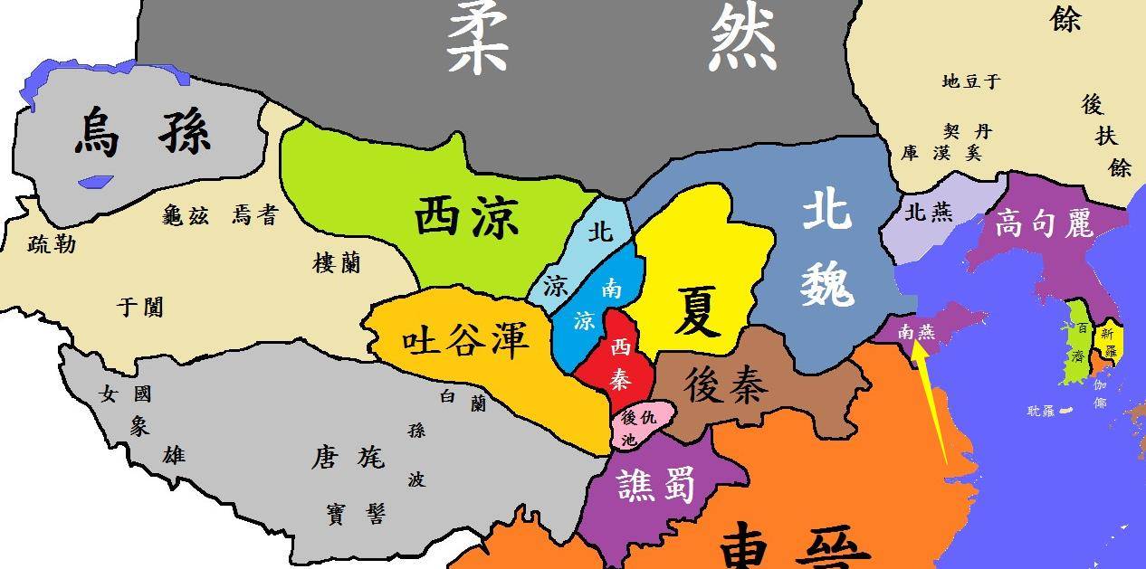 慕容复祖先建立的大燕国灭亡时的惨烈画面