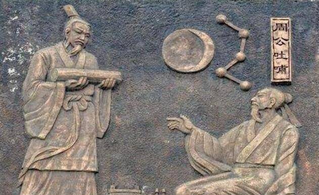 中国历史上孔子唯一的效仿对象周公，其实是历代皇帝最应该感谢的人
