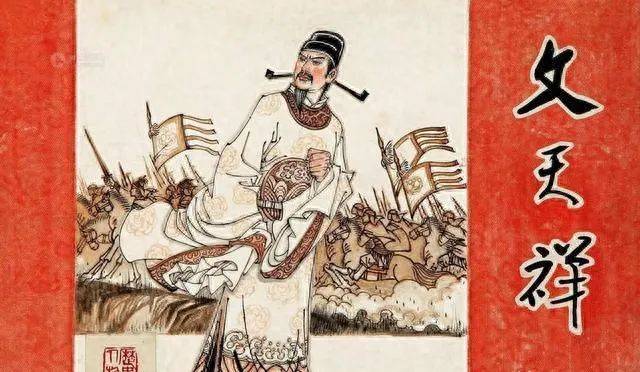 文天祥：历史上的忠诚之士为何也遭到抹黑，是追求新奇还是为了博取眼球？