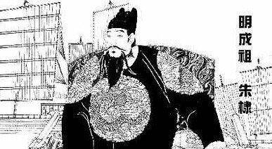 朱棣篡位后消灭建文余党，宣扬永乐政治，抹杀建文时代的痕迹