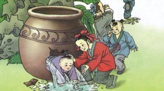 大家都知道司马光砸缸的故事，但是很少有人知道被救出的小孩是谁。难怪老师从来不提