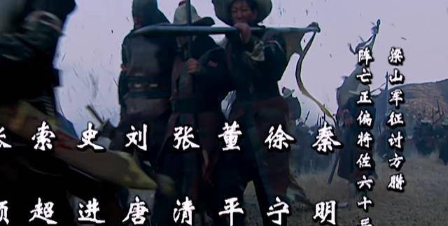 宋江被毒杀，为何手握重兵的梁山好汉选择不报仇？