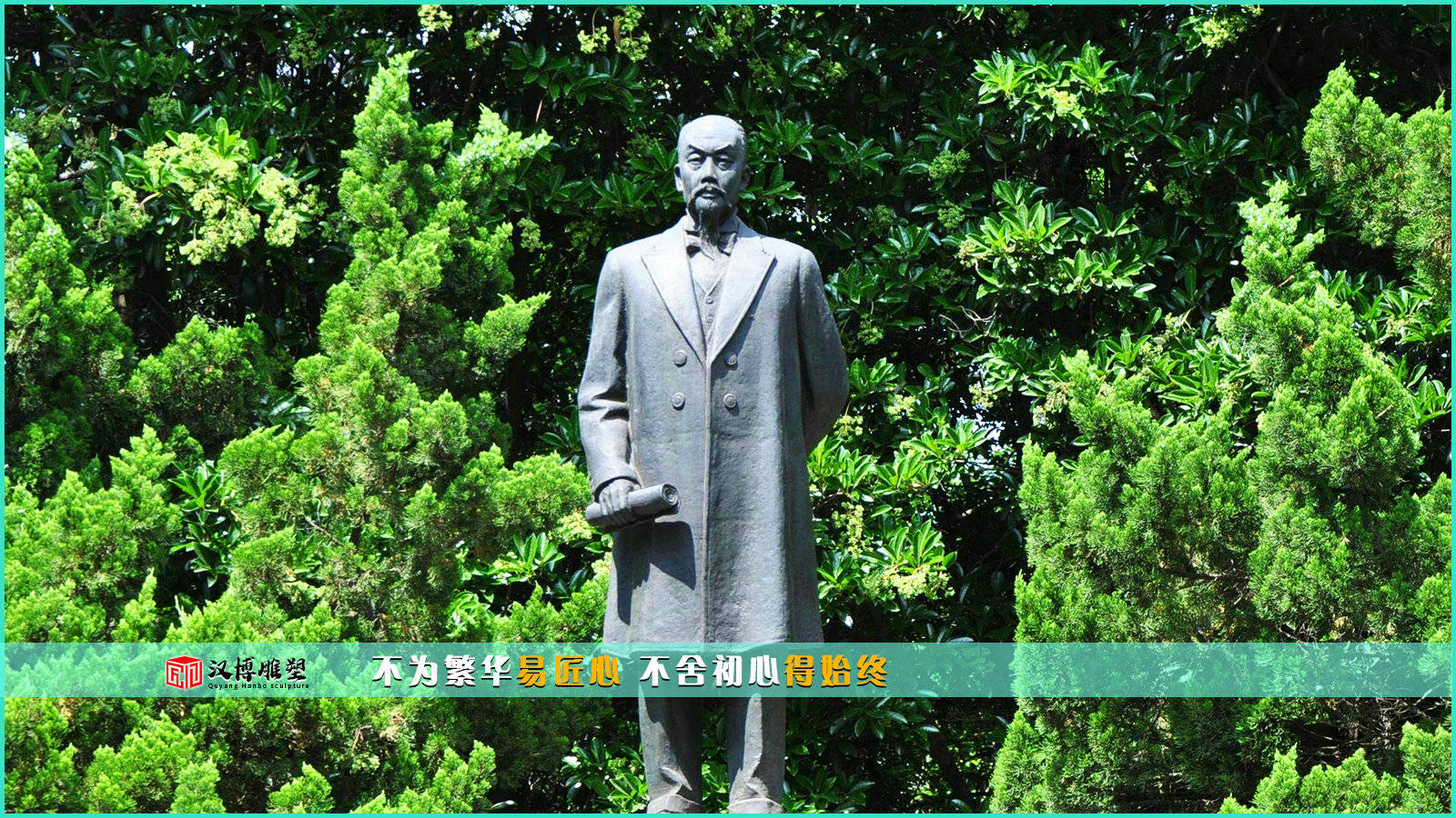 张骞介绍与古今历史名人伟人雕像定制