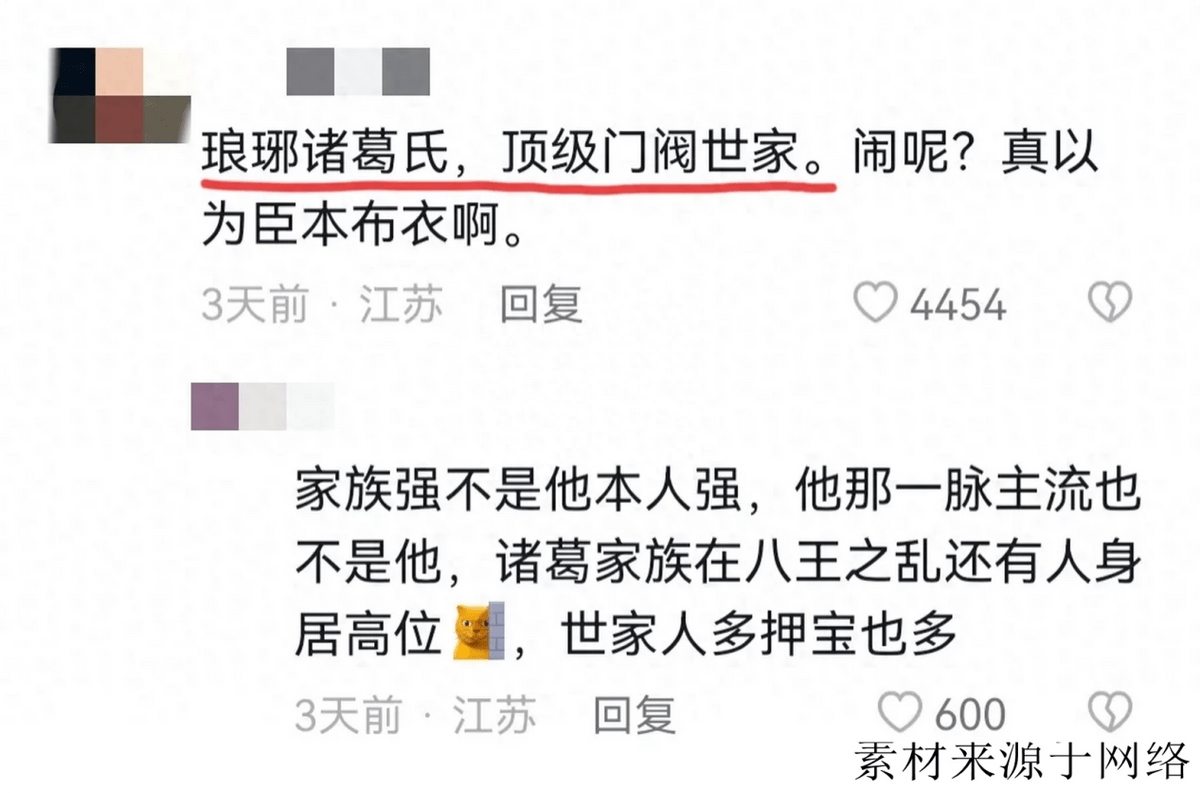 诸葛亮在当代会受女性欢迎吗？一个精辟的回答触动了无数读者