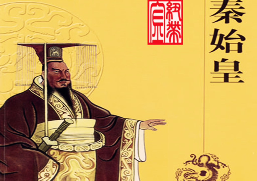 秦始皇死因的两种说法：司马迁史记的记载引发质疑，一个细节揭示真相