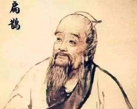 扁鹊的医学贡献和医学著作