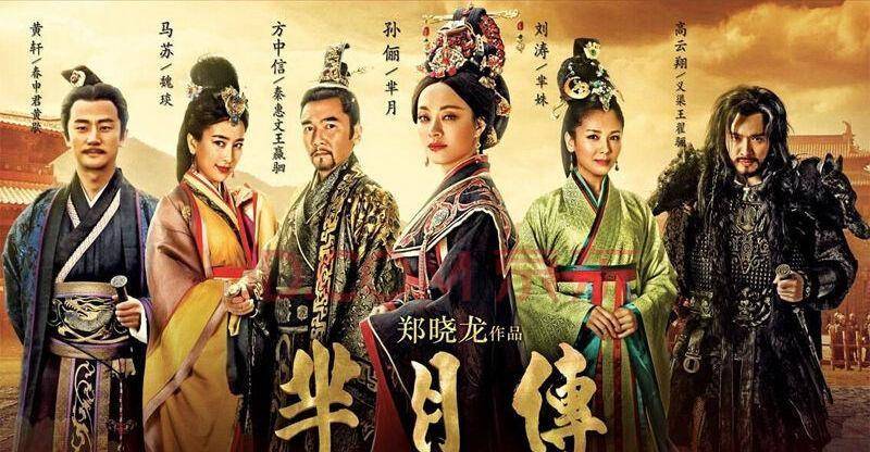 与吴王阖闾舌战的倾世王妃——孟嬴，竟被太监霸占