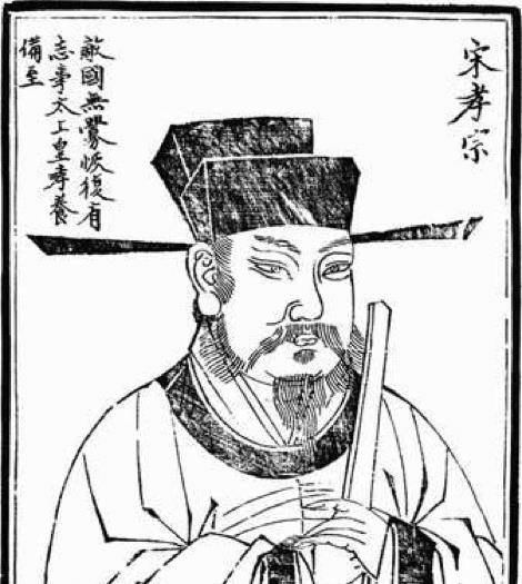 如何评估宋孝宗及其北伐行动的意义？