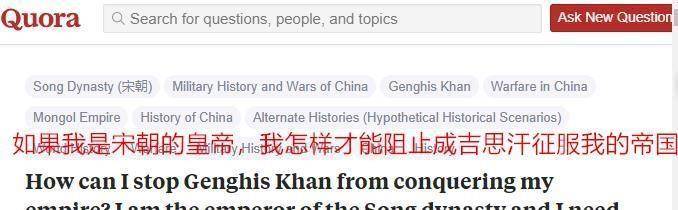 如果你身处南宋时期，如何有效阻止蒙古军队南下攻打南宋？