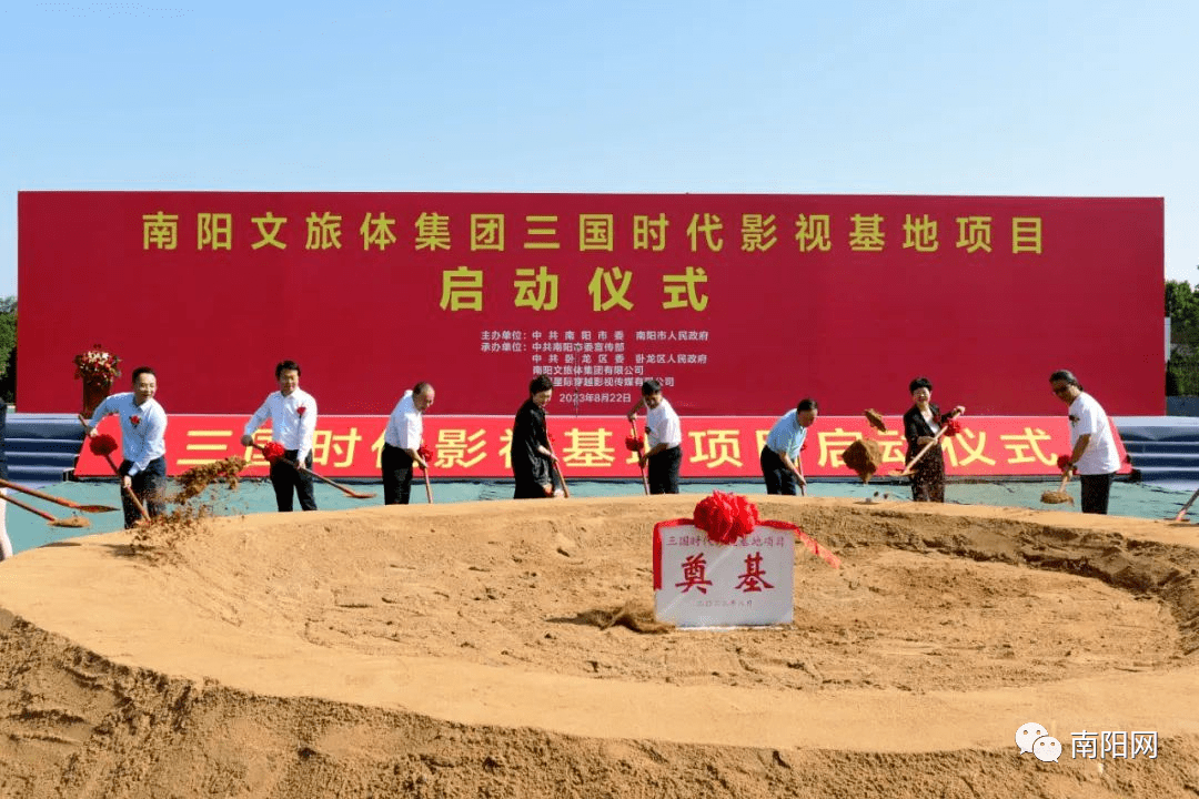南阳启动三国时代影视基地项目