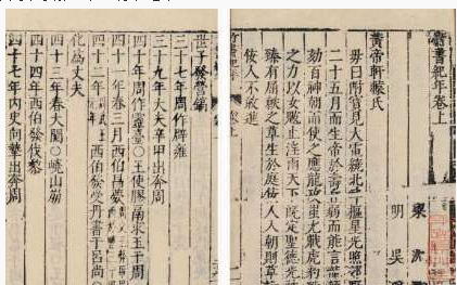 /lishi/v500003.html