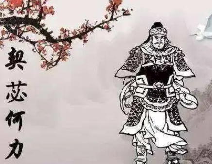 /lishi/v502139.html