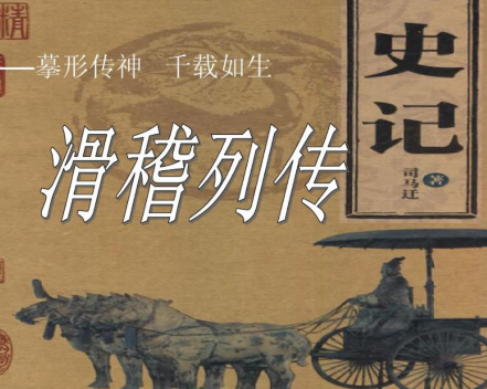 /lishi/v502228.html