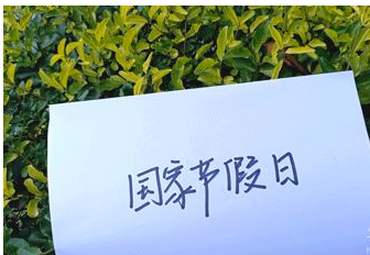 /lishi/v502666.html