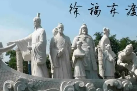 徐福活了2000岁？揭秘这个传说的真实性