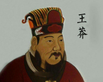 王莽是穿越者吗？为什么这么说？