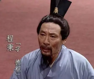 程秉的真实死因是什么？是被刘备所杀吗？