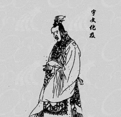 Yu Wenji: A Historical Witness of the Fate of Those Who Commit Many ...