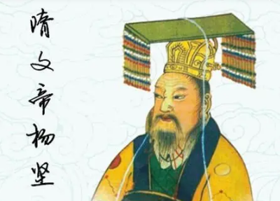 Why is the fame of founding emperor Yang Jian inferior to his sons?