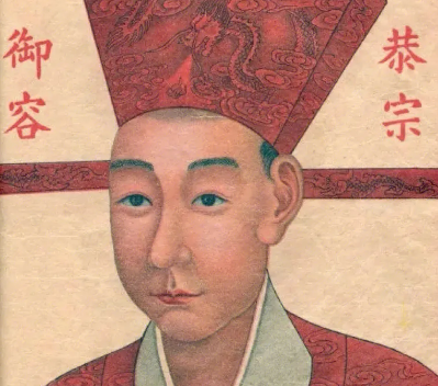 南宋末代皇帝宋恭帝的悲剧命运