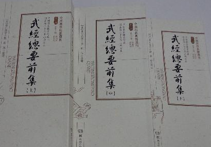 Zeng Gongliang: Anecdotes and Literary Contributions of a Historical Figure