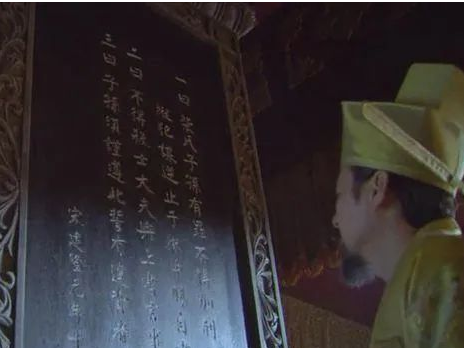 Unveiling the Mystery of History: The Content and Authenticity of the Oath Stone of Emperor Taizu of the Song Dynasty