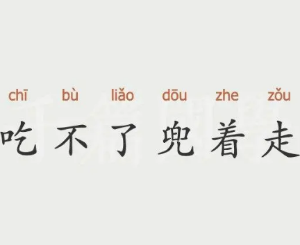 Unravel the Origin and Meaning of the Phrase 