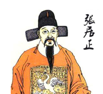 张四维反对张居正的原因及其深思熟虑的考虑