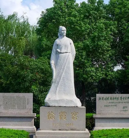 Xu Xiake: A rascal or a Great Traveler?