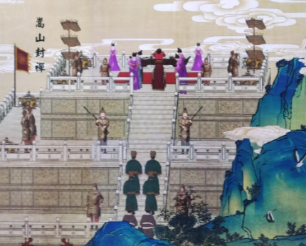 封禅大典：帝王的神圣仪式与权力象征