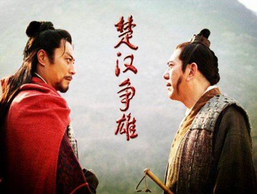 Liu Bang and Xiang Yu: Personality Determines Destiny, Understanding Their Differences