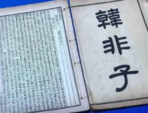 韩非子的智慧：名言与深度解读