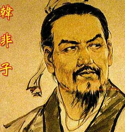 韩非子与鬼谷子：两位智者的神秘联系