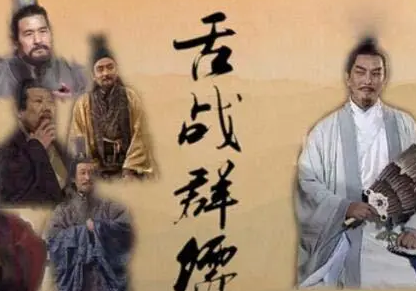 真正舌战群儒的人是谁？故事主人公是谁？
