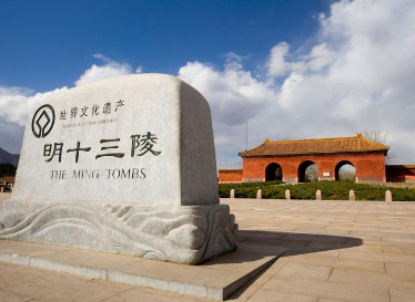 揭秘明十三陵：历史长河中缺失的三位皇帝