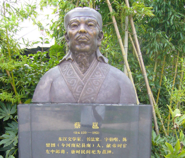 如何评价蔡邕？蔡邕的结局是什么？