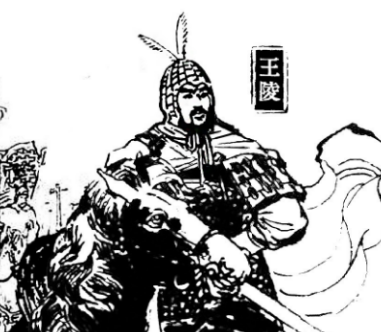 西汉王陵的母亲是谁？她为什么为子自杀？