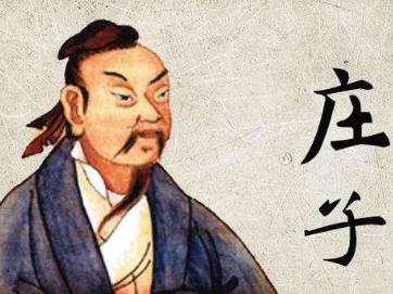 庄子生活在什么时期？期间发生过哪些大事？