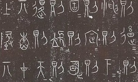 先秦各种语言文字的共性探究，有着多大的共性？