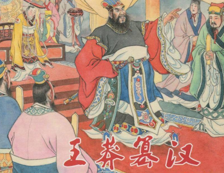 为什么称王莽是穿越者？王莽篡汉为何失败？