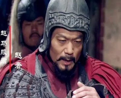 赵奢示弱秦使大败秦军：智勇双全的战术大师