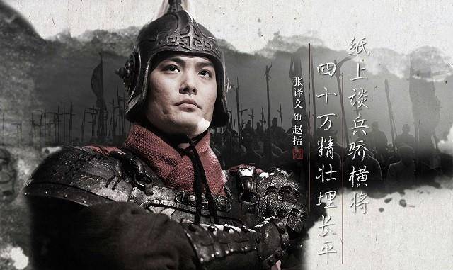 长平之战中，除了廉颇和赵括，赵国是否还有别的名将可供使用？