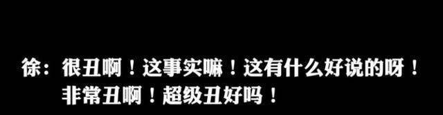 以下是修改后的
徐明朝发表声明阐述立场，王思聪点赞支持，网友质疑：难道企业家的思维都如此相似？