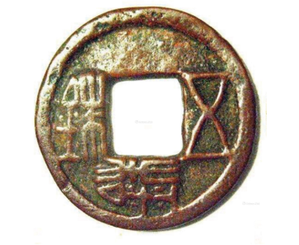 西汉五铢钱有什么特征？